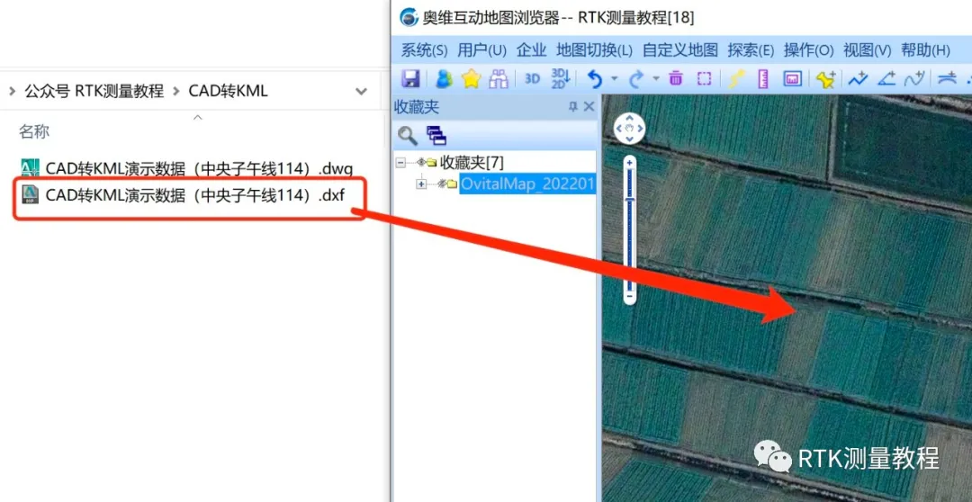 奥维互动地图如何把CAD转为KML文件？