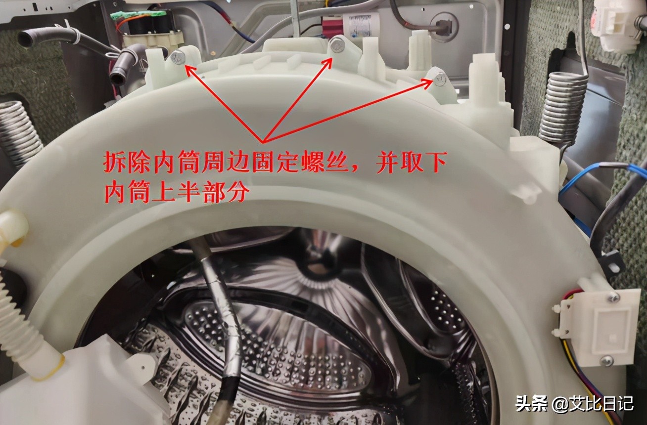 技能学习——洗衣机深度清洗 三洋magic9