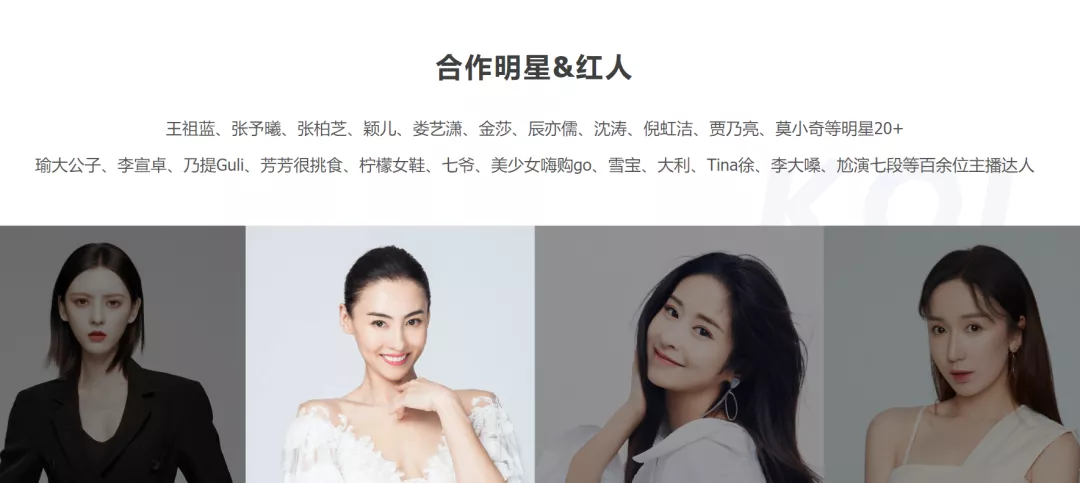 想开了！又一鞋王告别实体卖吊牌，要当“南极人”