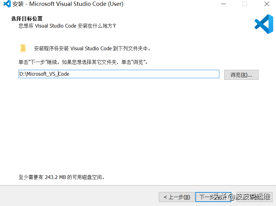 分享一款代码编辑器——vscode安装部署及配置教程