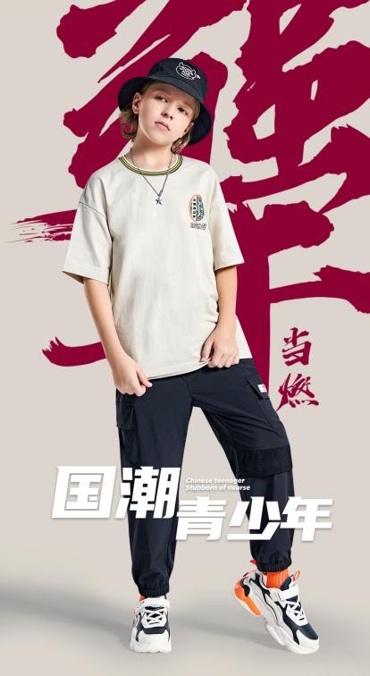 七波辉新国货潮起，中国青少年很有范儿