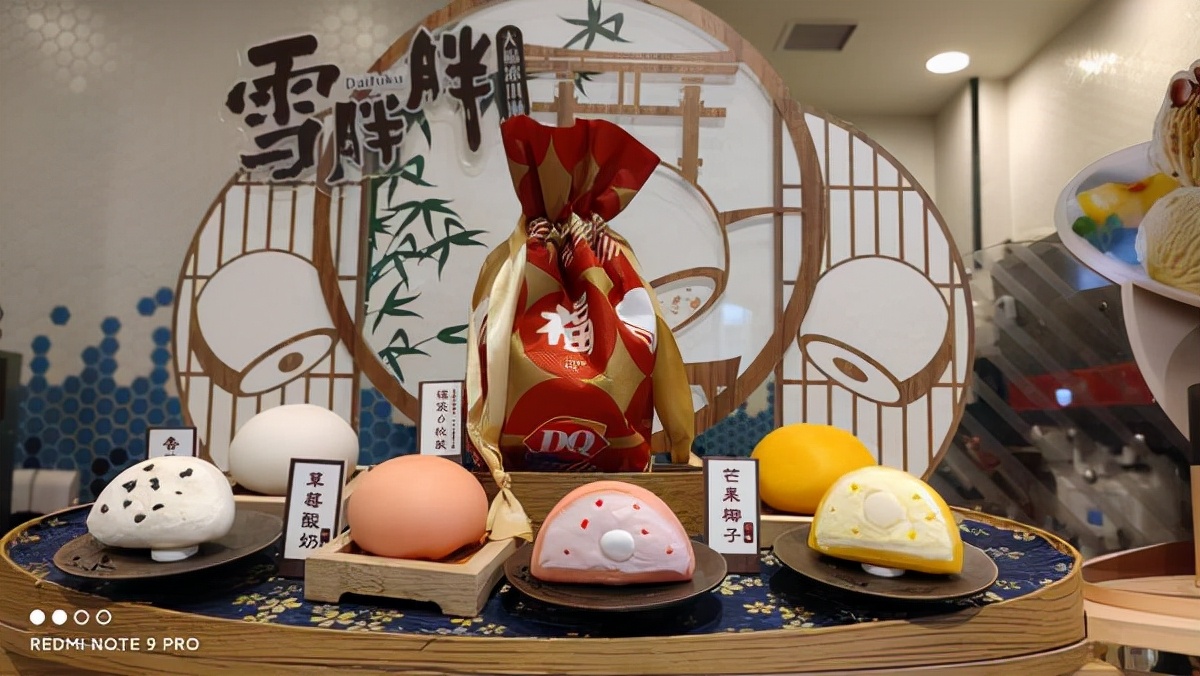 加码街边店，击穿最低价，空间花样翻新…详解郑州冰淇淋生意场中的经营逻辑