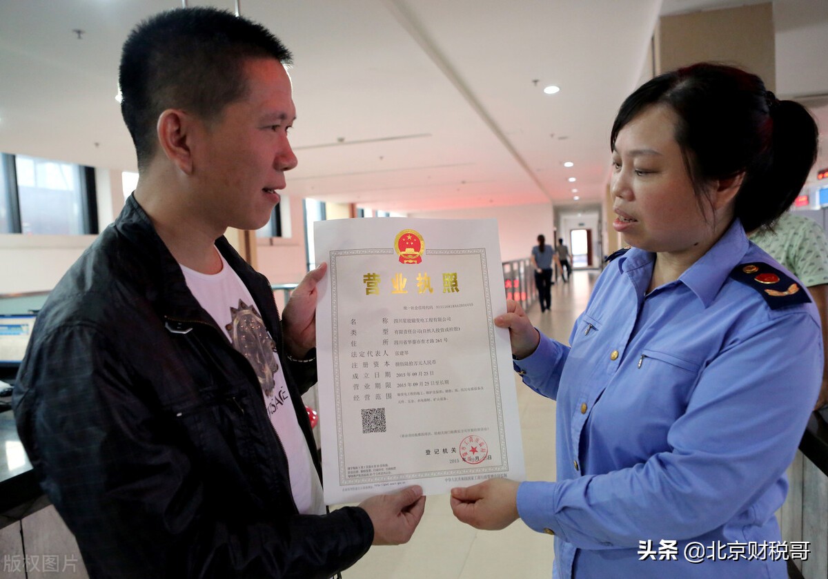 为什么公司注册要选代理服务？