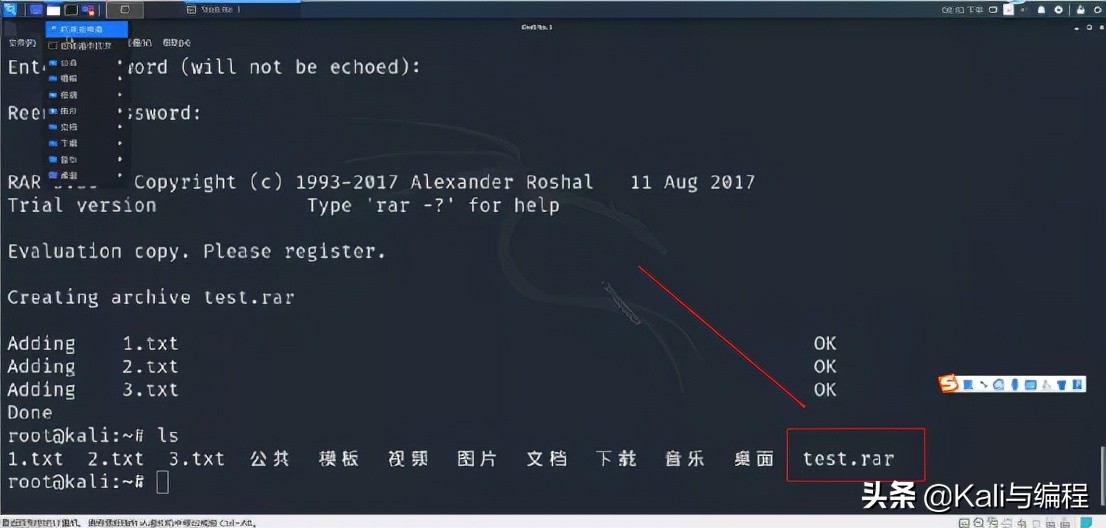 黑客这样子做，你的RAR压缩包密码将不复存在
