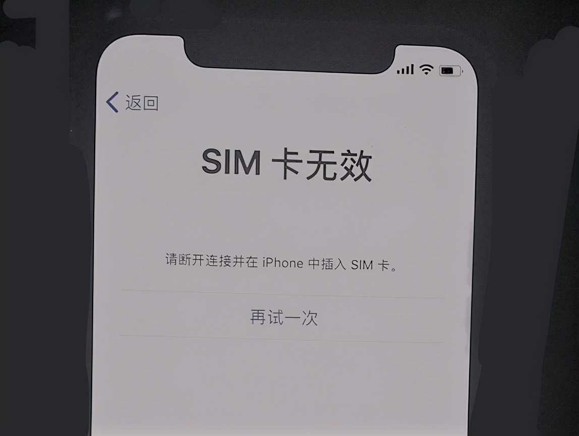 二手iPhone 的水有多深？掌握这些鉴别办法，再也不怕被坑