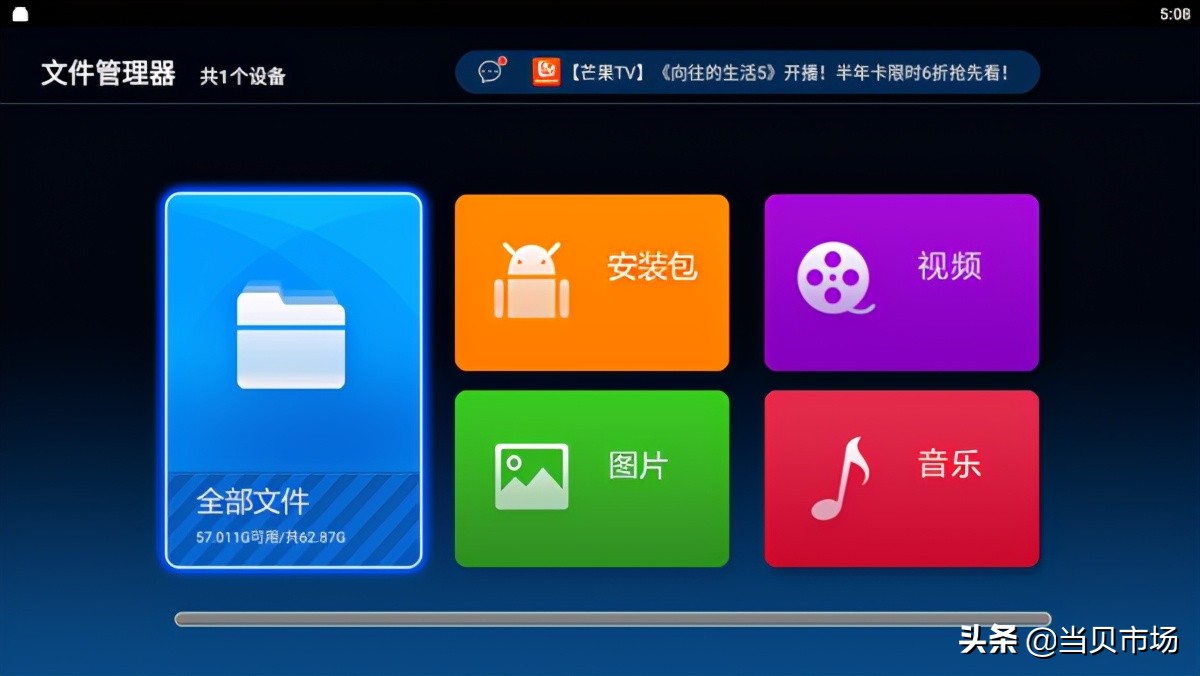 秒杀ES文件浏览器！这几款文件管理软件功能强大，值得推荐