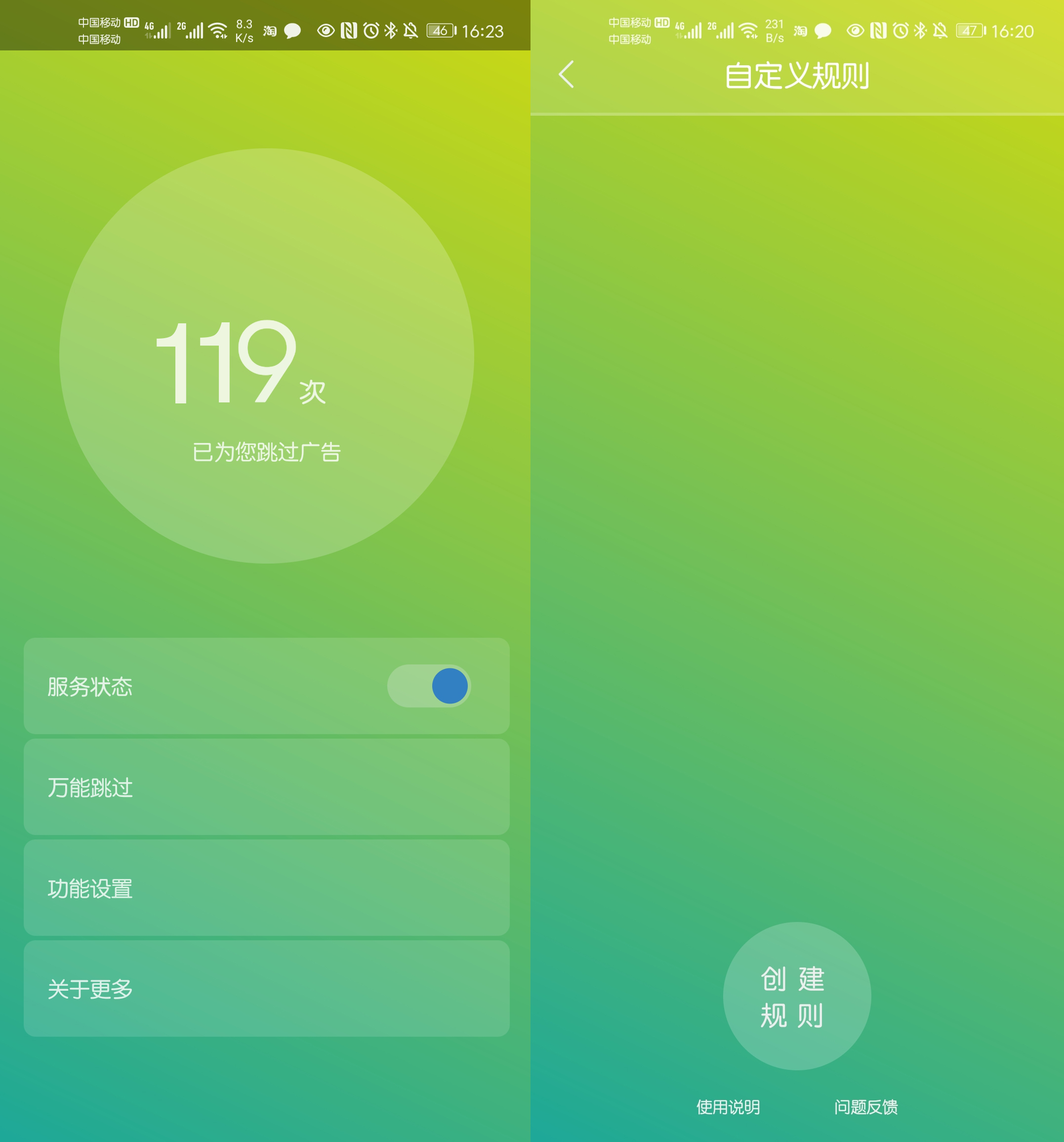 知乎精选8款高质量的良心APP，让你手机好用几倍不止