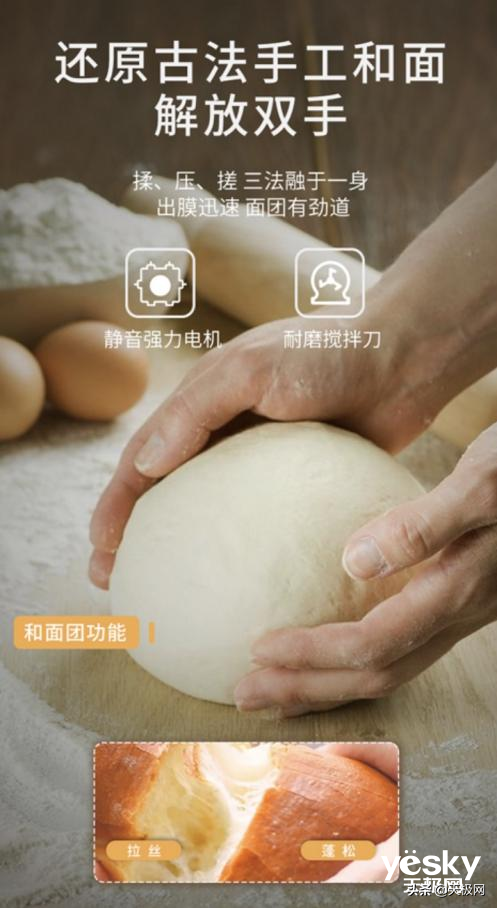 多功能菜单 厨房新手适用 格兰仕WMB1501面包机2999元