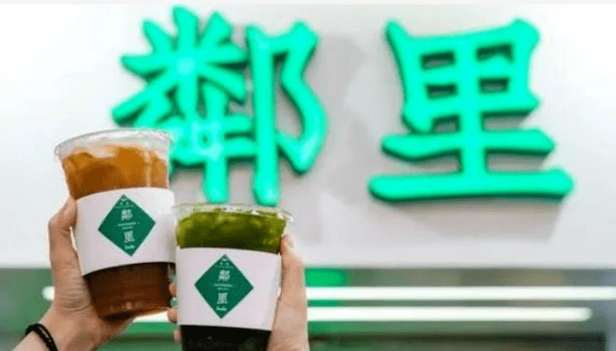加盟奶茶店，却被告知商标侵权？