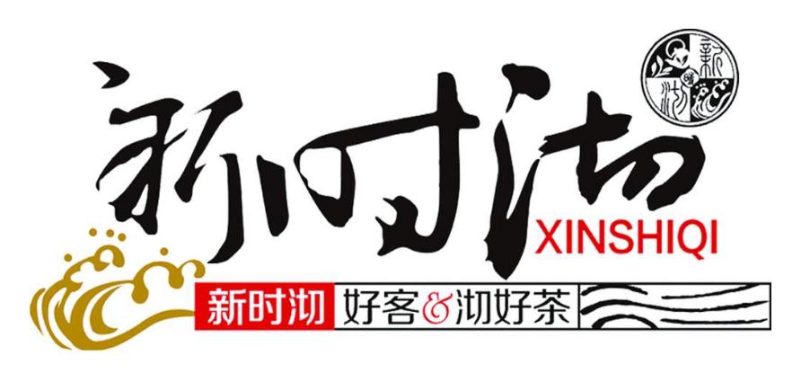 新时沏奶茶加盟优势是什么？