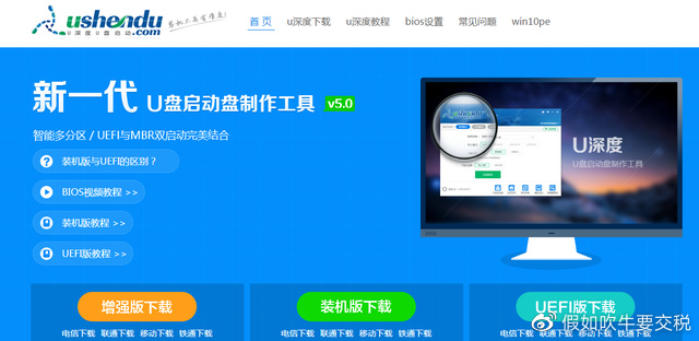 电脑重装系统哪个软件好