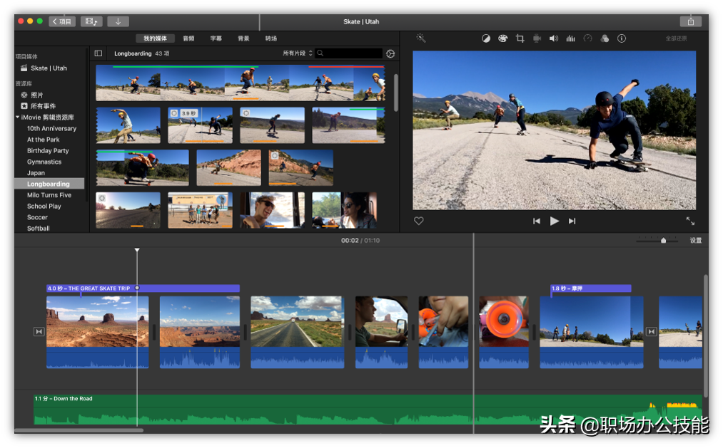 推荐2款自媒体人的绝佳工具！零基础学视频剪辑很实用