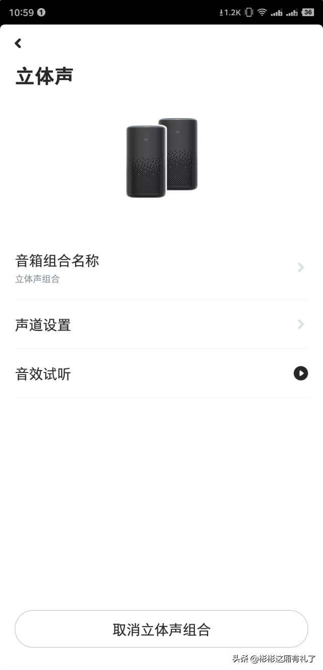 控制老电视、组合立体声，一对小爱音箱Pro可以这么玩