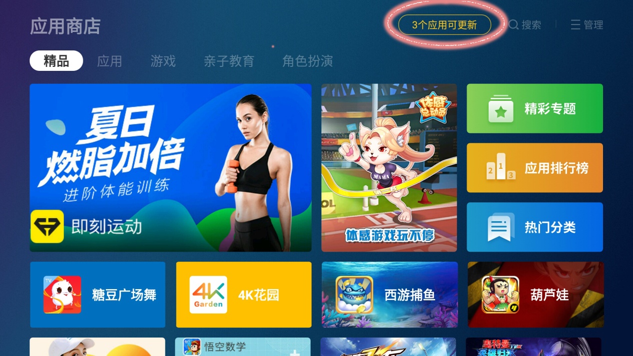 乐融超级电视又添新功能“乐融家庭相册”让分享更加快乐