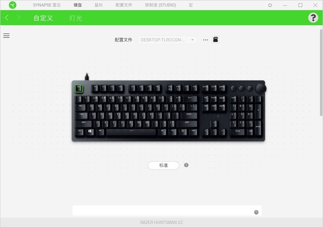 目前最“快”的键盘：雷蛇猎魂光蛛V2光轴机械键盘体验