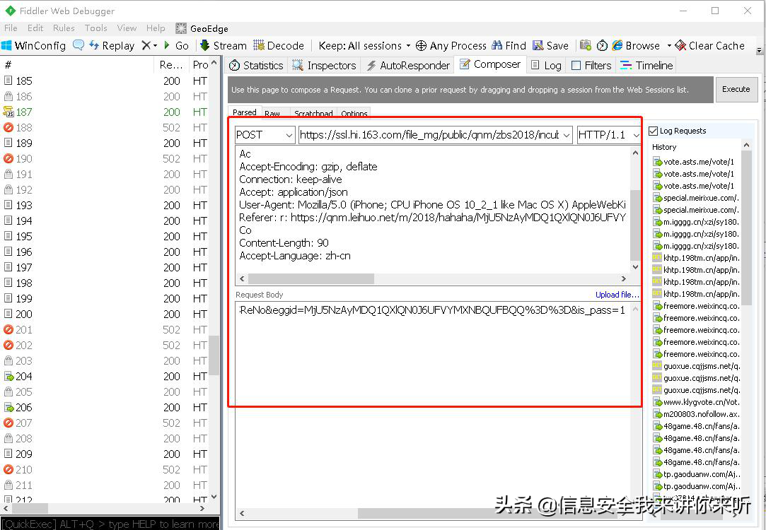“微信刷票”的简单实现