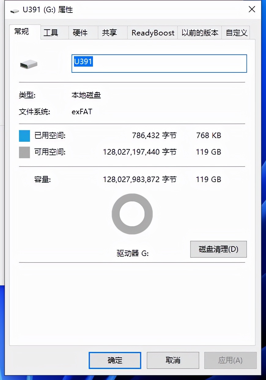 传统U盘升级产物 aigo固态U盘U391 亲测体验