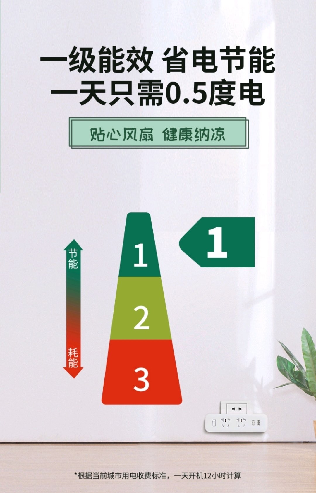 先锋DLD-D15落地扇开箱简评