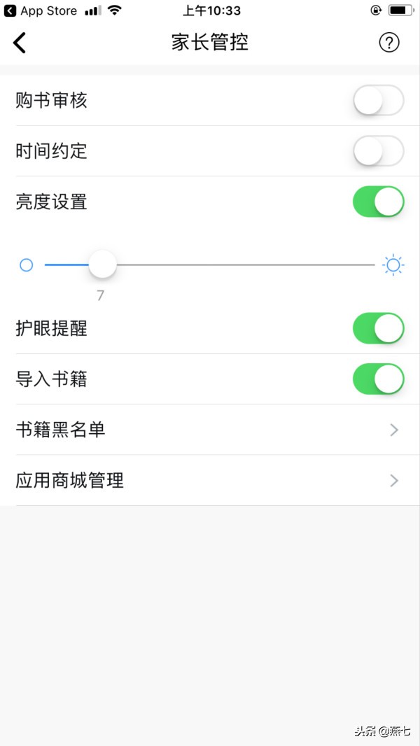 用安卓系统做电子阅读器，你还会拿Kindle盖泡面吗