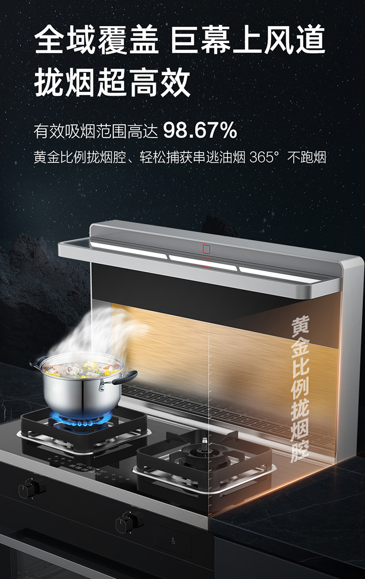 西门子燃气灶具比集成灶哪个好？你自己比就知道