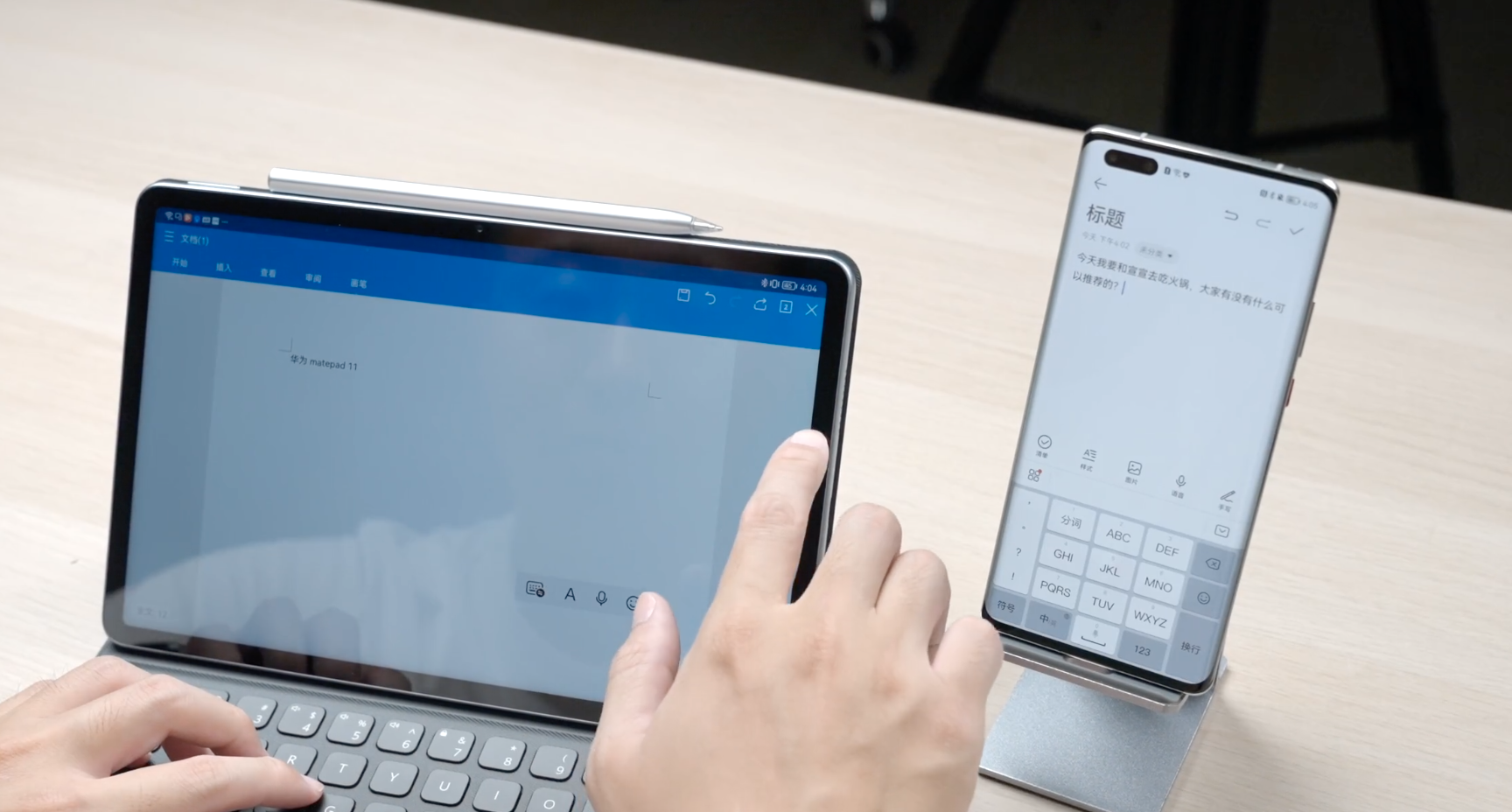 极高性价比的华为MatePad11，到底是不是真香鸿蒙平板？