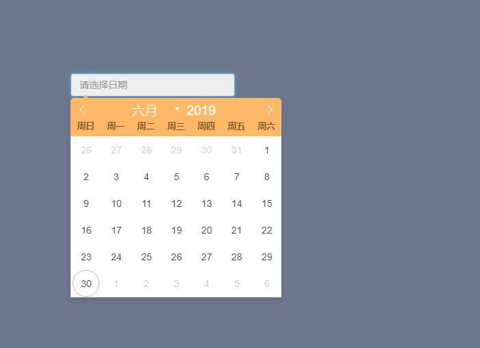 轻量级的、功能强大的没有依赖项的javascript日期选择器