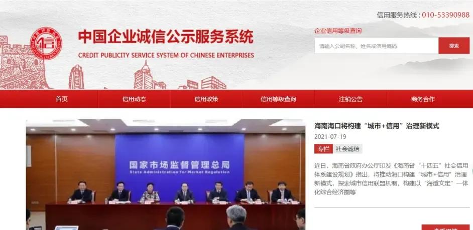 AAA信用评价合作机构哪个靠谱