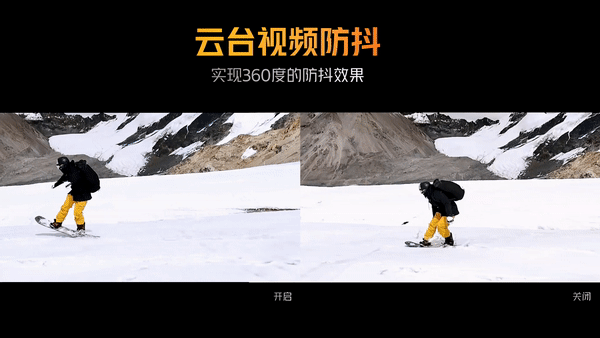 你负责抖，我负责稳！手机防抖真的有用吗？