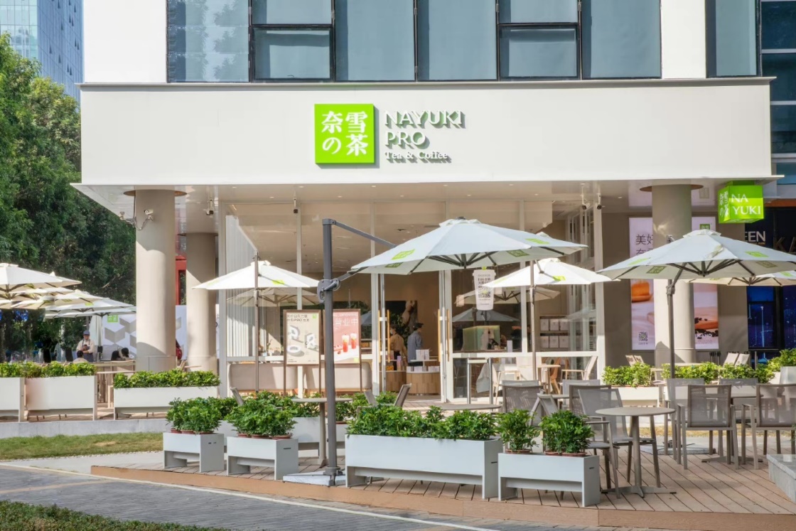 中国企业家年度访谈 奈雪创始人彭心：坚持做质价比高的产品