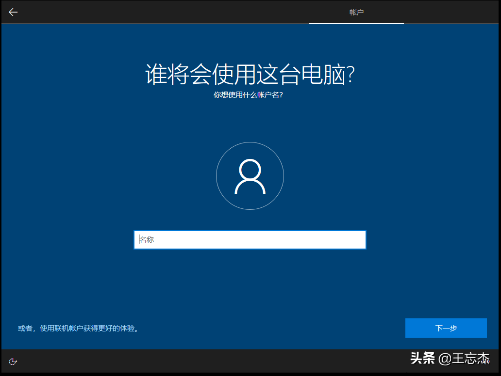最简单的封装系统教程，轻松制作自己的专用系统