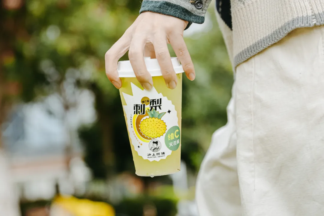 挖到一杯「刺梨鲜果茶」，小众水果居然这么火？