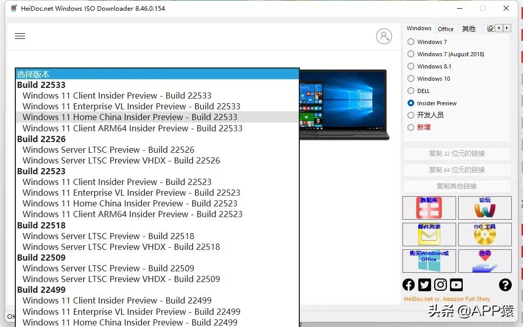 7个完全免费的良心软件，真惊艳
