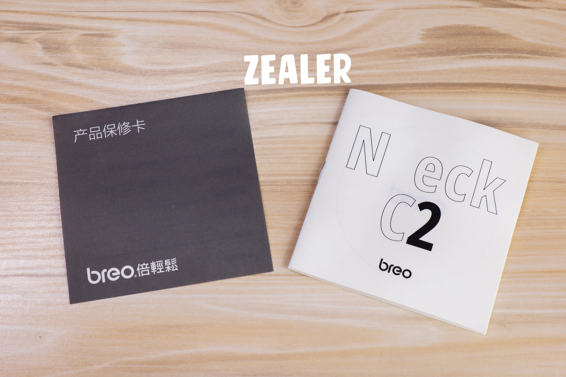 倍轻松NECK C2颈部按摩器深度使用评测