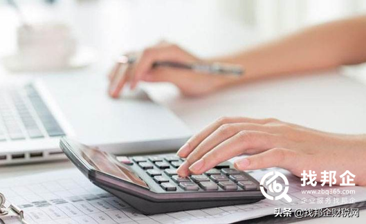 泉州公司注册之后逾期未申报纳税应该怎么处理呢