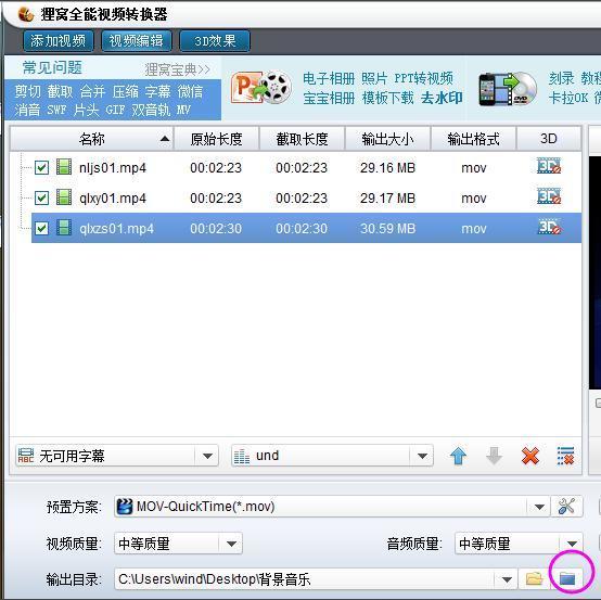 qsv格式怎么转换成mp4？简单好用的视频转换工具都在这了