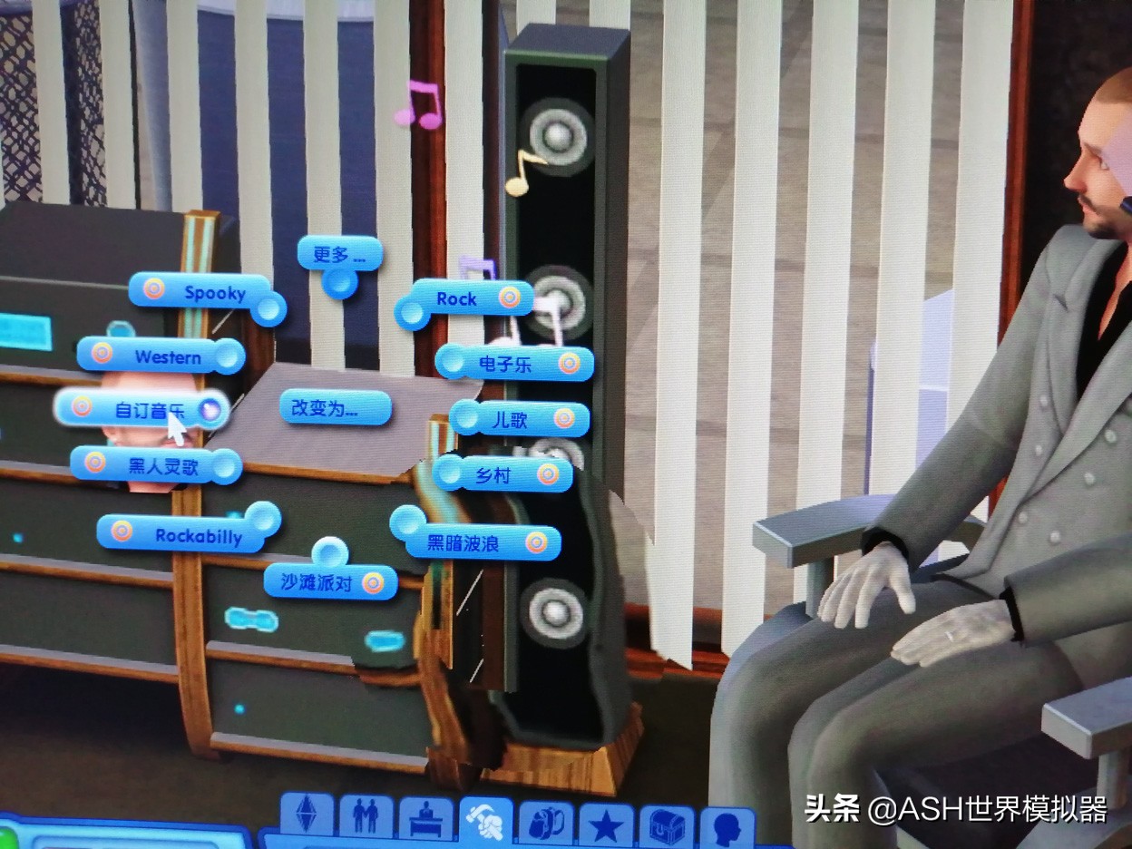 模拟人生2+3自定义音乐无法播放BUG的解决方法