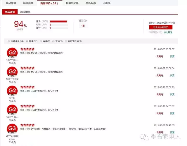 长虹红太阳洗衣机在憋屈中生存