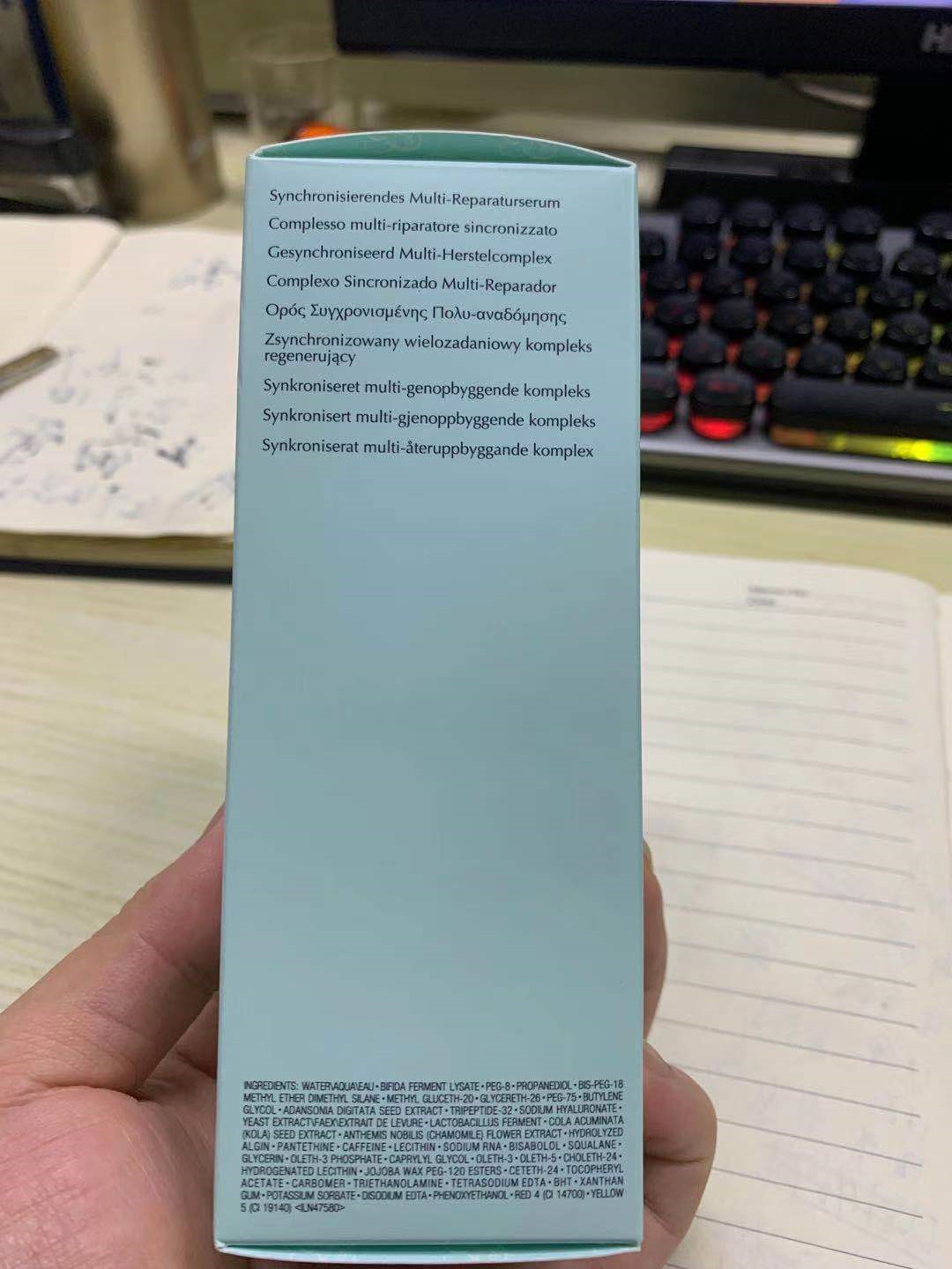 Estee Lauder雅诗兰黛小棕瓶特润精华100ml