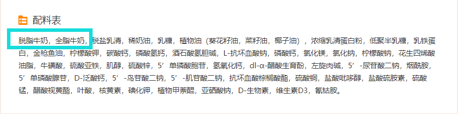 皇家美素佳儿奶粉有哪些缺点？看完这篇你还会买吗？