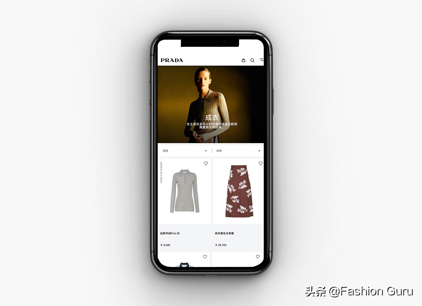 PRADA中国官方网站呈现全新形象和动态导航