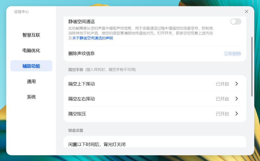 华为MateBook X Pro 2022款开箱评测：近乎全面的标杆级轻薄本