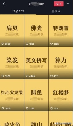 不同风格短视频脚本创作技巧