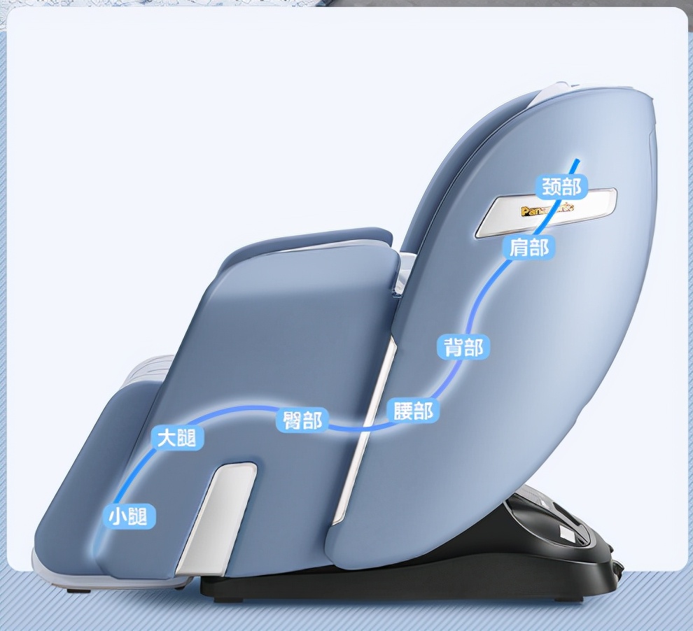 松下按摩椅，唤醒您的快乐心情