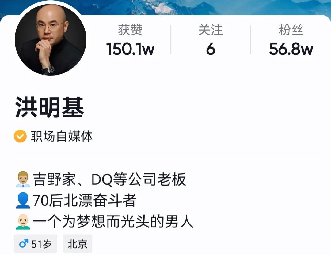 日本百年快餐品牌吉野家的发展史给中国餐饮带来了哪些启示？