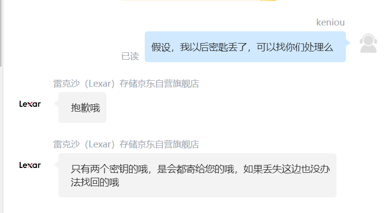三种硬盘加密机制，哪种更能保护你的小姐姐？