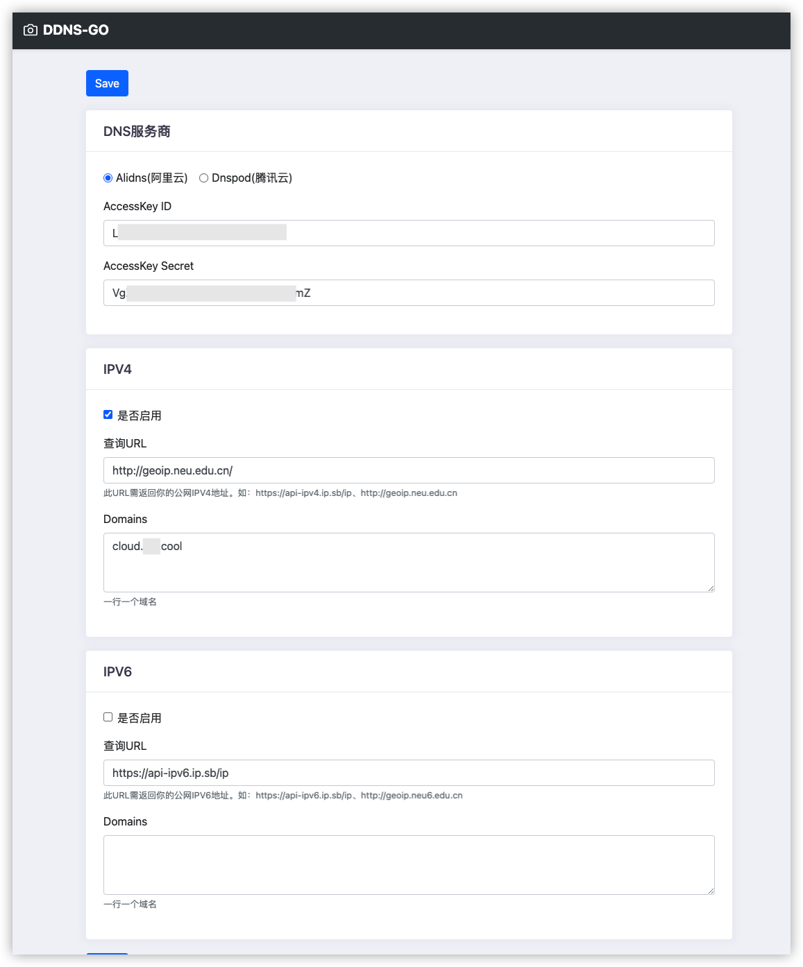 ddns-go0.0.4发布，简单好用的DDNS动态域名工具