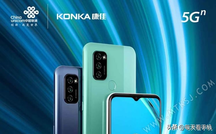 变成真正的千元5G手机了！康佳X10进入联通销售