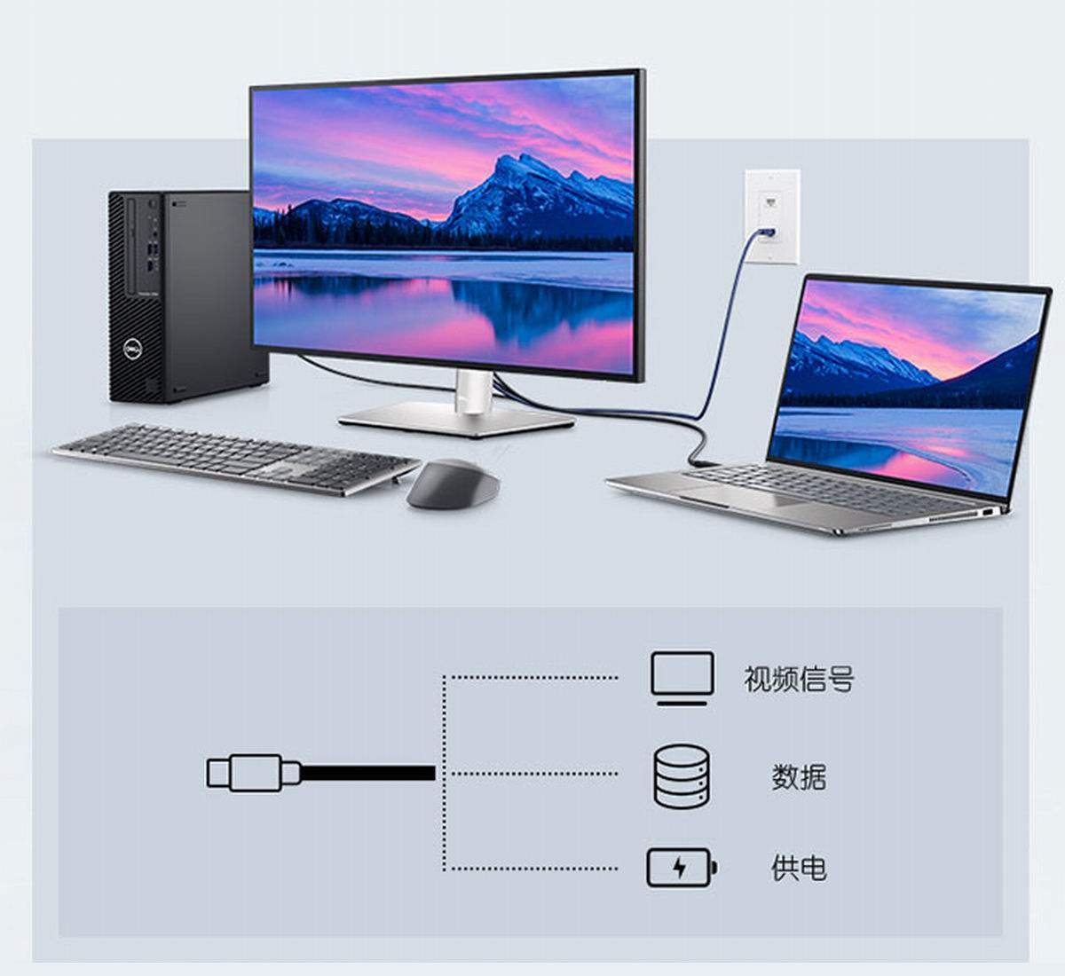 戴尔发布U2723QX显示器，USB-C一线通，90W快充输出
