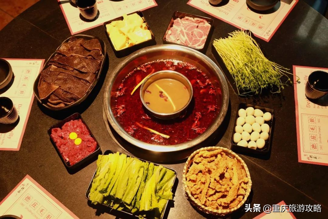 德庄，有辣度的火锅，有品质保障的加盟