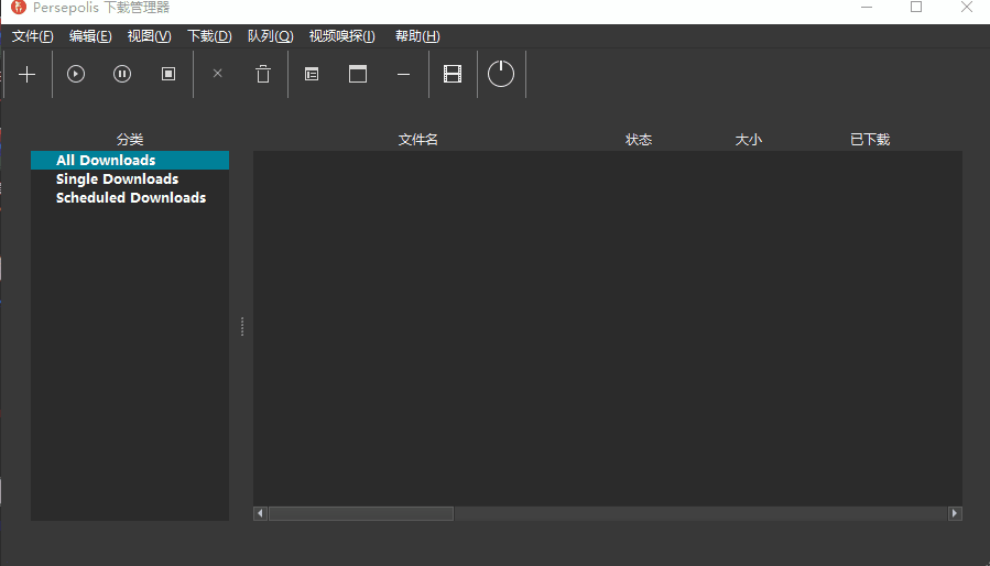 盘点4大下载神器，教你分分钟搞定文件下载
